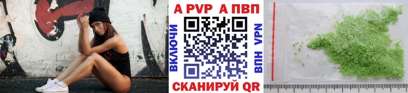 Alpha-PVP Crystall  Купить  Алексин 