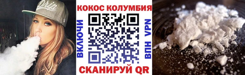 КОКАИН Fish Scale Алексин