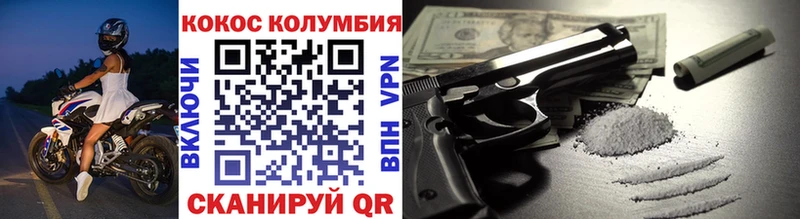 Кокаин Боливия  Купить  Алексин 