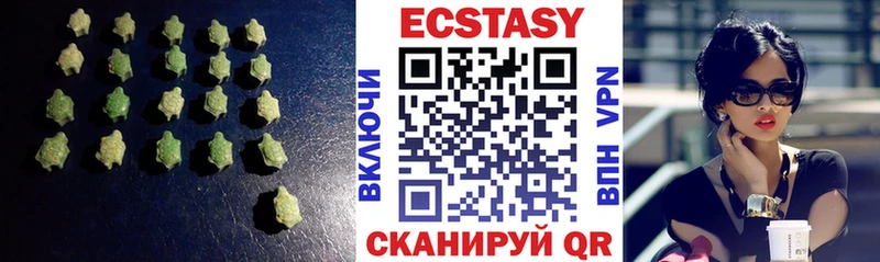 Купить где  Алексин  ЭКСТАЗИ Cube 