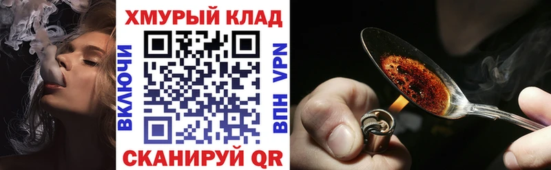 ГЕРОИН Афган  Купить где  Алексин 