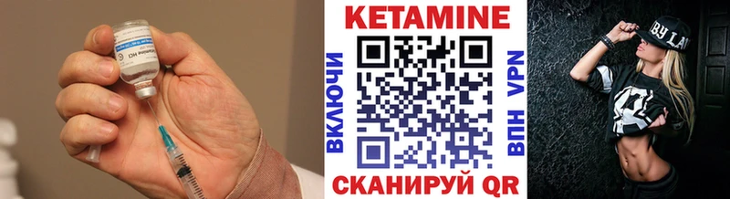 КЕТАМИН VHQ  Купить  Алексин 