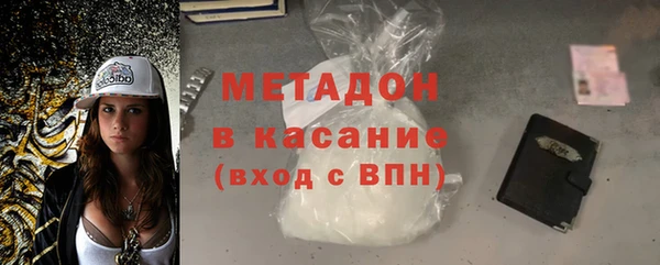 спиды Армянск