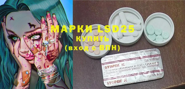 спиды Армянск