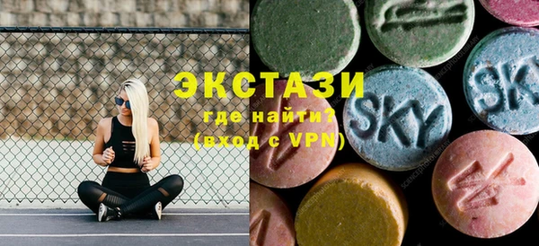 спиды Армянск