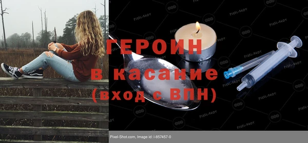стафф Арсеньев
