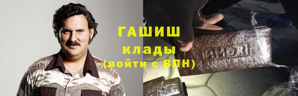 спиды Армянск