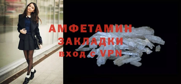 спиды Армянск