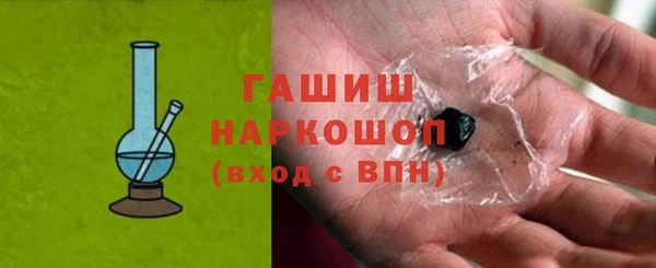 спиды Армянск