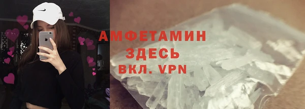 стафф Арсеньев