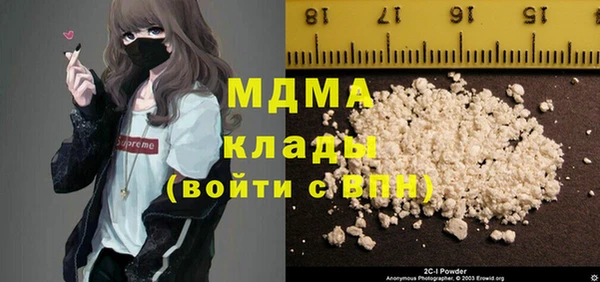 спиды Армянск