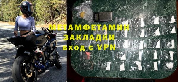 спиды Армянск