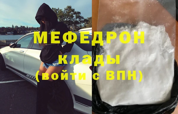 стафф Арсеньев