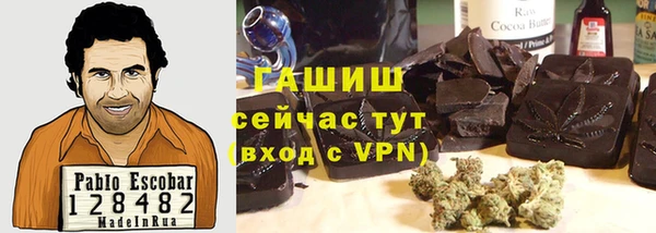 стафф Арсеньев