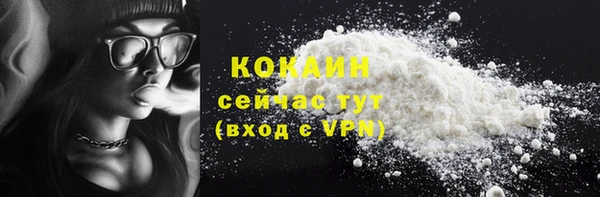 спиды Армянск