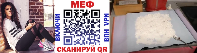 Меф VHQ  Алексин 