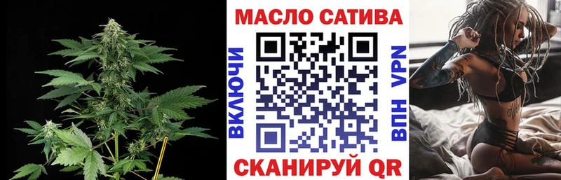 Купить где  Алексин  Дистиллят ТГК вейп 